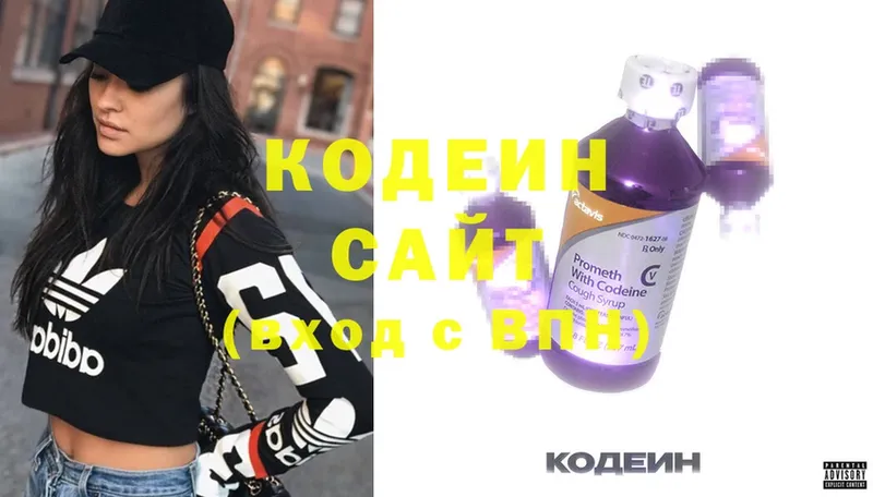 kraken   Мезень  Codein Purple Drank  что такое  